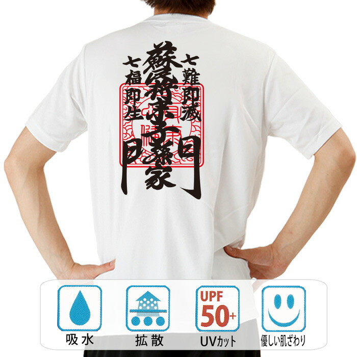 【洗える・日本製】パフューム柄Tシャツ 禅[ZEN] 櫻吹雪 桜 京雅手描き 和柄Tシャツ/半袖/日本製/ゼン