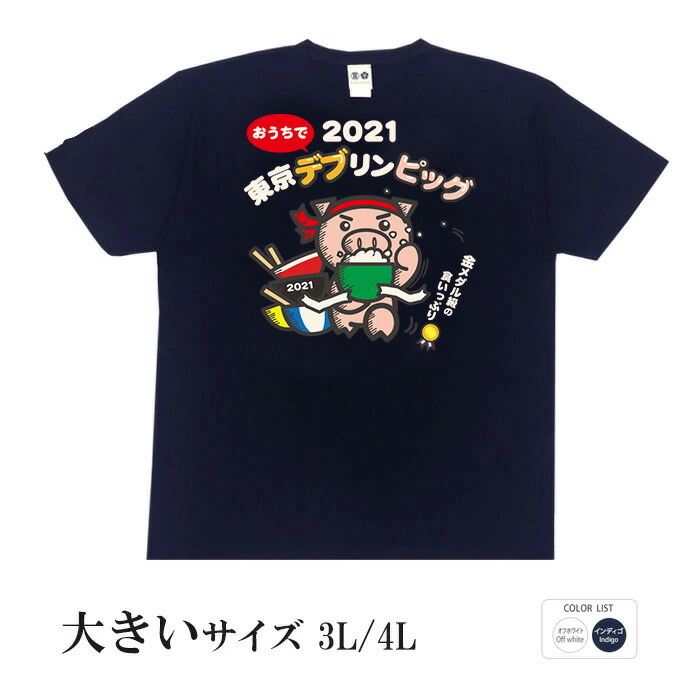 MEME 4Lサイズ　長崎びわなつたより B級品 Amazon.co.jp: びわ なつたより 長崎びわ 約250g×4パック 12～16