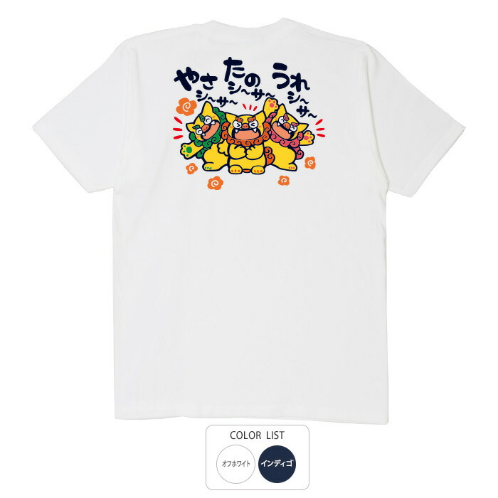 楽天市場】おもしろ ガーゼハンカチ 和柄 元祖豊天商店 魚漢字