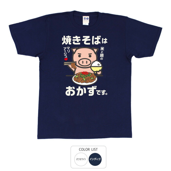 はろうきてぃ　豊天(ブーデン)商店　ハンドタオル　12種類コンプリート はろうきてぃ 豊天(ブーデン)商店 ハンドタオル 12種類