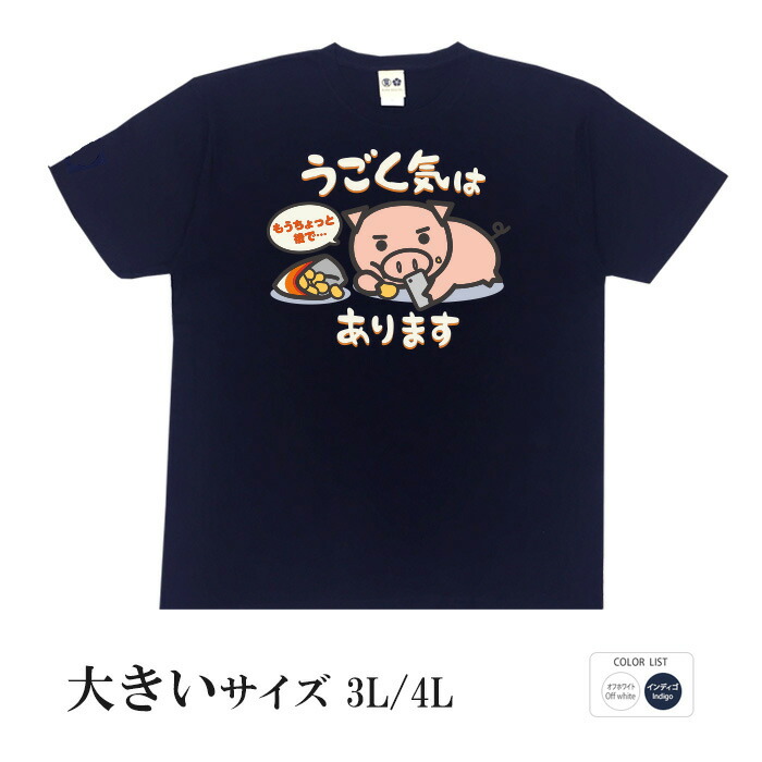 天理大学tシャツ fit=scale-down,w=1200