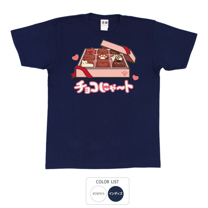 楽天市場】おもしろ tシャツ 和柄 元祖豊天商店 まんまるでかわいい