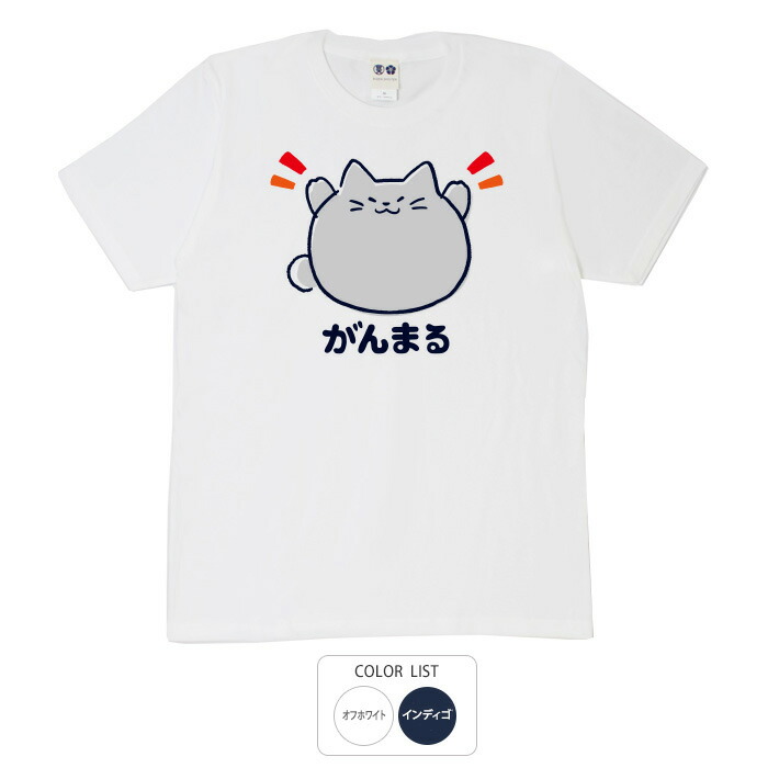 楽天市場】おもしろ tシャツ 和柄 元祖豊天商店 まんまるでかわいい