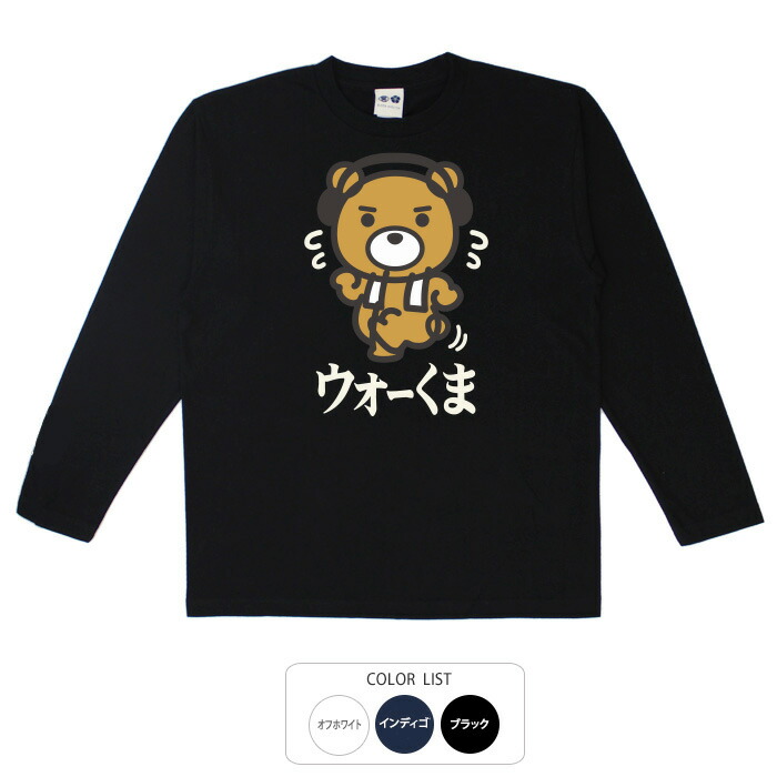 【未使用！希少 XL】BEAMS 凡天太郎 リカ”最初の家出” ロンT サブカル Yahoo!オークション - BEAMS XLサイズ 凡天太郎 / リカ”最初の