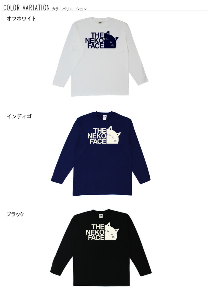 パロディtシャツ おもしろtシャツ おひげがかわいい 元祖豊天商店 ロンt 和柄