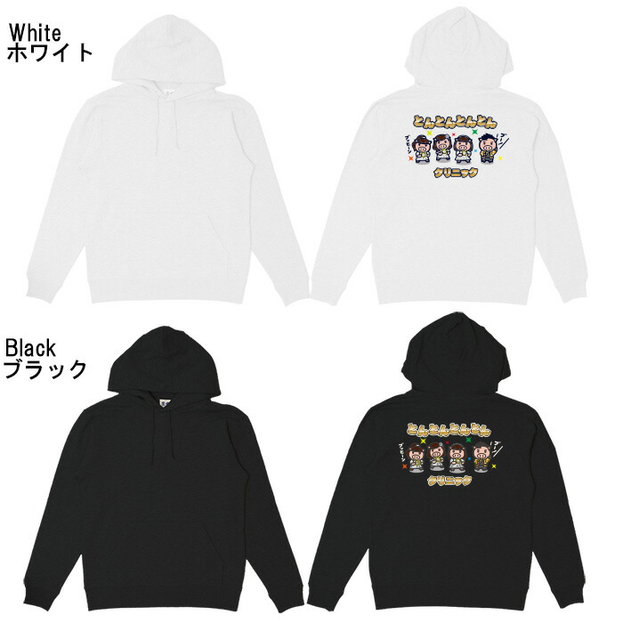 おもしろ パーカー 和柄 元祖豊天商店 キレのあるダンスと華麗な歌声を