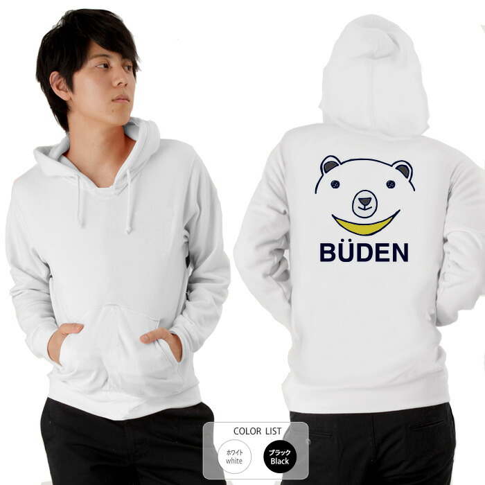 おもしろ パーカー かわいい顔しても実は狂暴です 和柄 元祖豊天商店