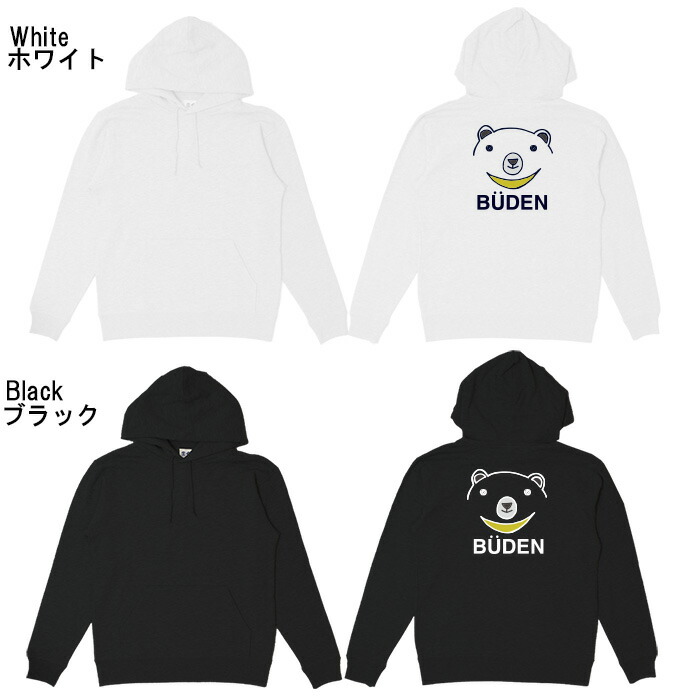 おもしろ パーカー かわいい顔しても実は狂暴です 和柄 元祖豊天商店