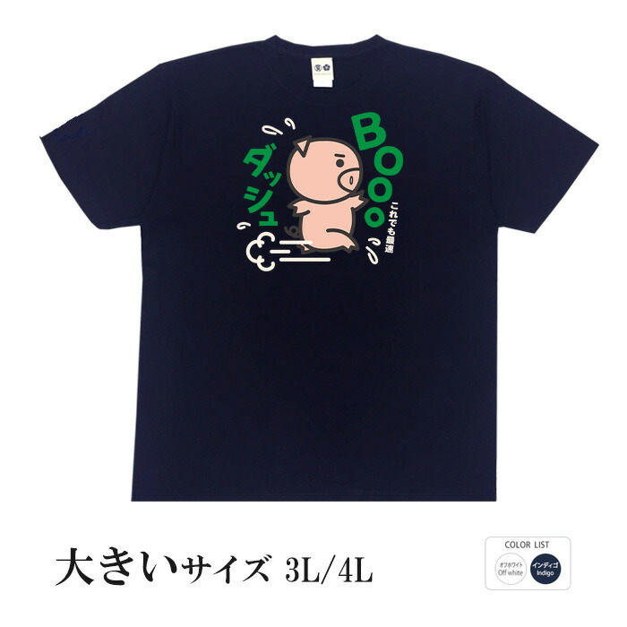 だ*い様 だいさん専用 BEAMS T（ビームスT）TACOMA FUJI RECORDS / C.C.Y.M.B.Q. Tee