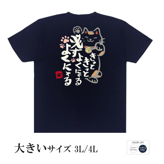 【レア】【限定品】らんま1/2 Tシャツ　30周年記念 サイズXL 大きめ らんま Tシャツ [らんま1／2] | キャラクター公式グッズ