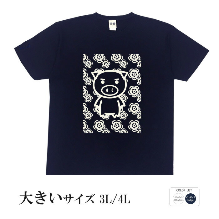 だ*い様 だいさん専用 re1101462_1.jpg