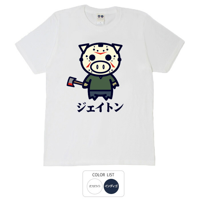 はろうきてぃ　豊天(ブーデン)商店　ハンドタオル　12種類コンプリート はろうきてぃ 豊天(ブーデン)商店 ハンドタオル 12種類