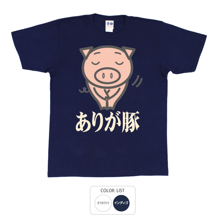 粗品 ハゲタコエビフライTシャツ 白 Mサイズ 粗品 ハゲタコエビフライTシャツ 白 Mサイズ 粗品 全国五大都市