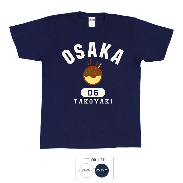 粗品 ハゲタコエビフライTシャツ 白 Mサイズ 粗品 ハゲタコエビフライTシャツ 黒 Mサイズ - メルカリ