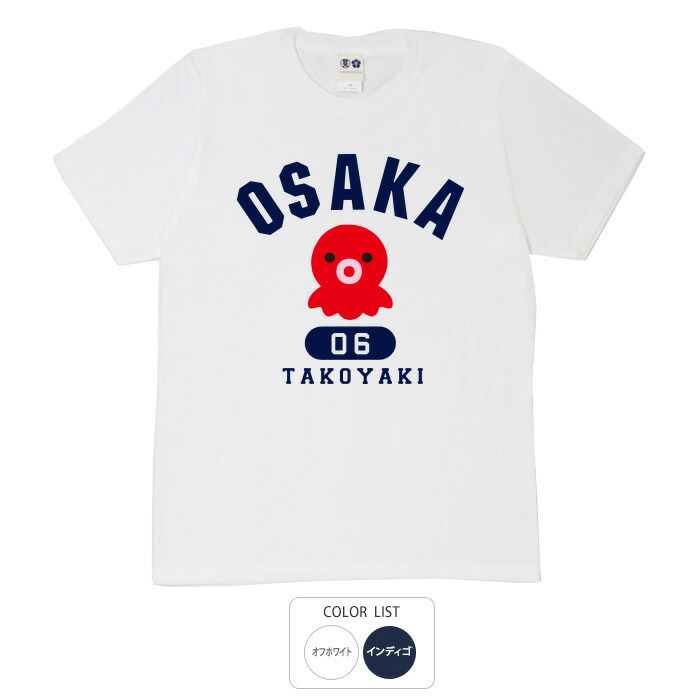 楽天市場】おもしろtシャツ 大きいサイズ 和柄 元祖豊天商店