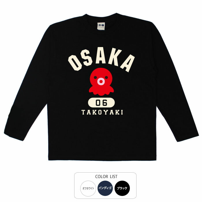 楽天市場】おもしろ tシャツ おもしろtシャツ M-1優勝者着用