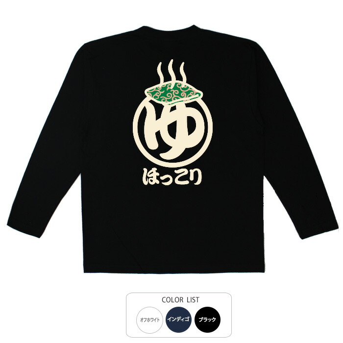 楽天市場】おもしろtシャツ ロング ロンT 和柄 元祖豊天商店 3時の