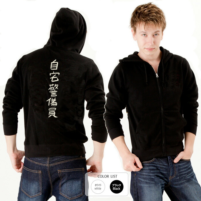 龍が如く服まとめ売り Tシャツ フード付きパーカー 計8点 値下げ 龍が如く服まとめ売り Tシャツ フード付きパーカー 計8点 値下げ 楽天