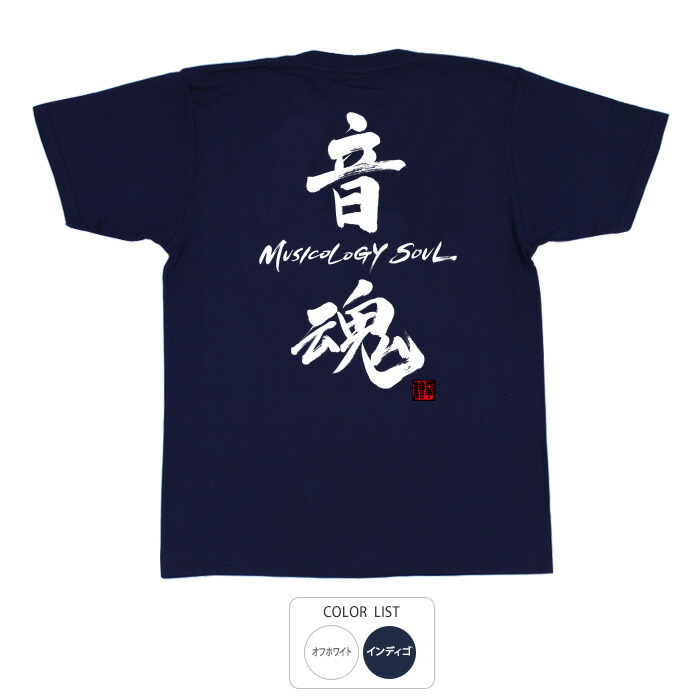 楽天市場】おもしろ tシャツ 和柄 元祖豊天商店 美豚登録商標 Tシャツ 半袖 ぶーでん ※ 子供 用はお取り扱いが御座いません。 :  おもしろTシャツ ブーデン商店