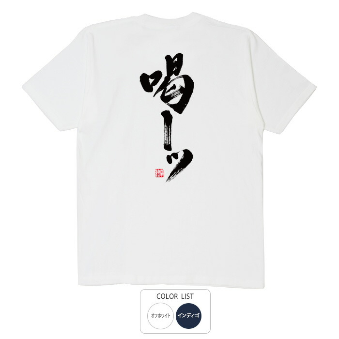 楽天市場】おもしろ tシャツ 面白いtシャツ ふざけtシャツ メッセージ