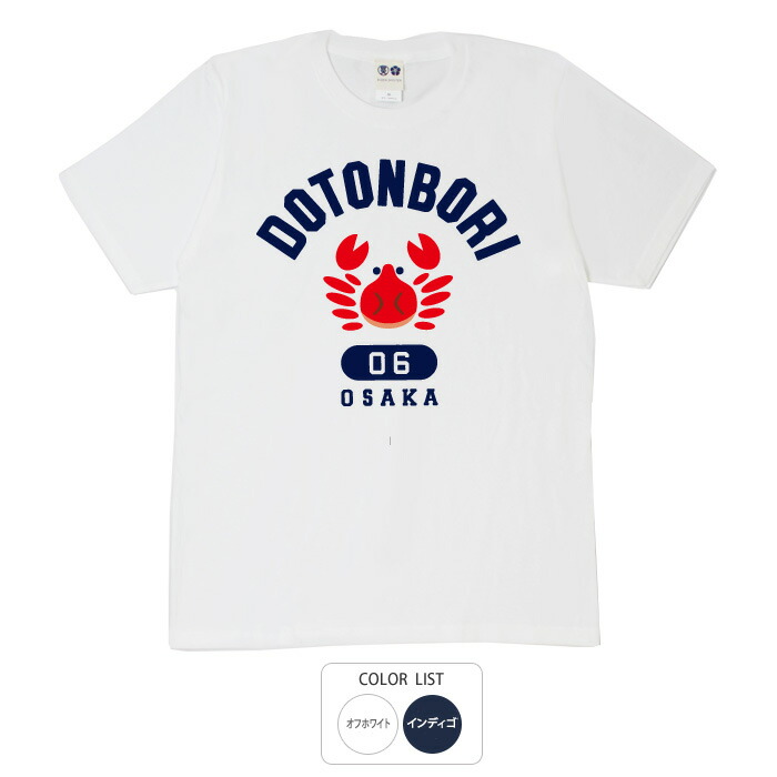 粗品 ハゲタコエビフライTシャツ 白 Mサイズ 粗品 ハゲタコエビフライ Tシャツ 白 XL - メルカリ
