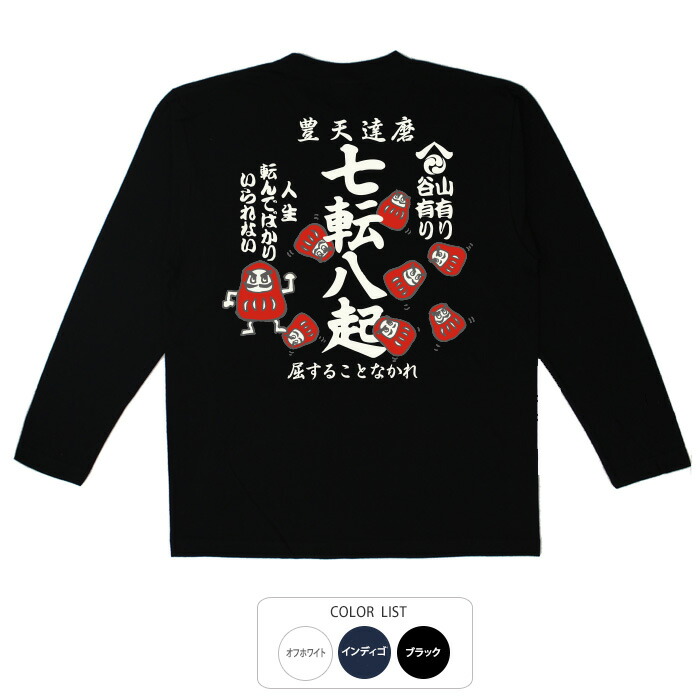 楽天市場】おもしろ tシャツ 面白いtシャツ ふざけtシャツ メッセージ