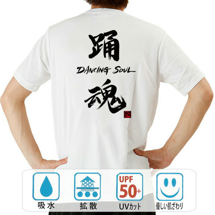 楽天市場】おもしろ tシャツ 面白いtシャツ ふざけtシャツ メッセージ