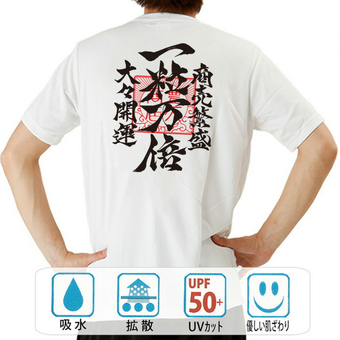 天心祭 ケラップTシャツ　ホワイト Lサイズ おまけ付TEAM TENSHIN × VERDY Tシャツ XL 天心祭 2XL・白】天心祭2025