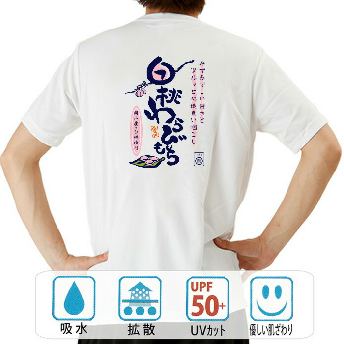 お値下げ　PROTOTYPES CHEESECLOTH MUSCLE tシャツ 2b929aa0a5e146a18a2e731df29497