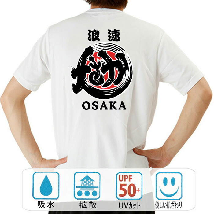 楽天市場】おもしろ tシャツ 面白いtシャツ ふざけtシャツ メッセージ