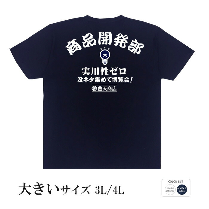2016年天皇杯Ｔシャツ 新品 鹿島アントラーズ 第96回天皇杯優勝記念Tシャツ - メルカリ