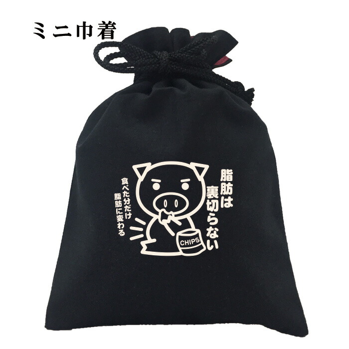 楽天市場】おもしろ巾着 開運 元祖豊天商店 ギャンブル部 綿100