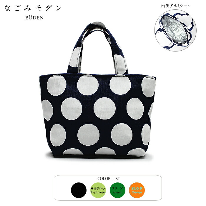 Buden Shouten Anese Pattern Bag Rubbish Modern Dot Anese Pattern Bag Rubbish Modern Dot Insulated Lunch Mini Tote Polka Bento Put The Nordic System