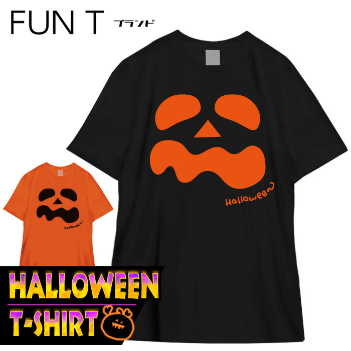 なおやん 様専用 L スケルトン ハロウィン Tシャツ コスプレ M Ｌ XL-