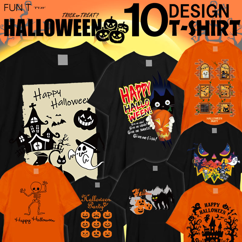 楽天市場】ハロウィン tシャツ 仮装 ホラー コスプレ ジャックオ