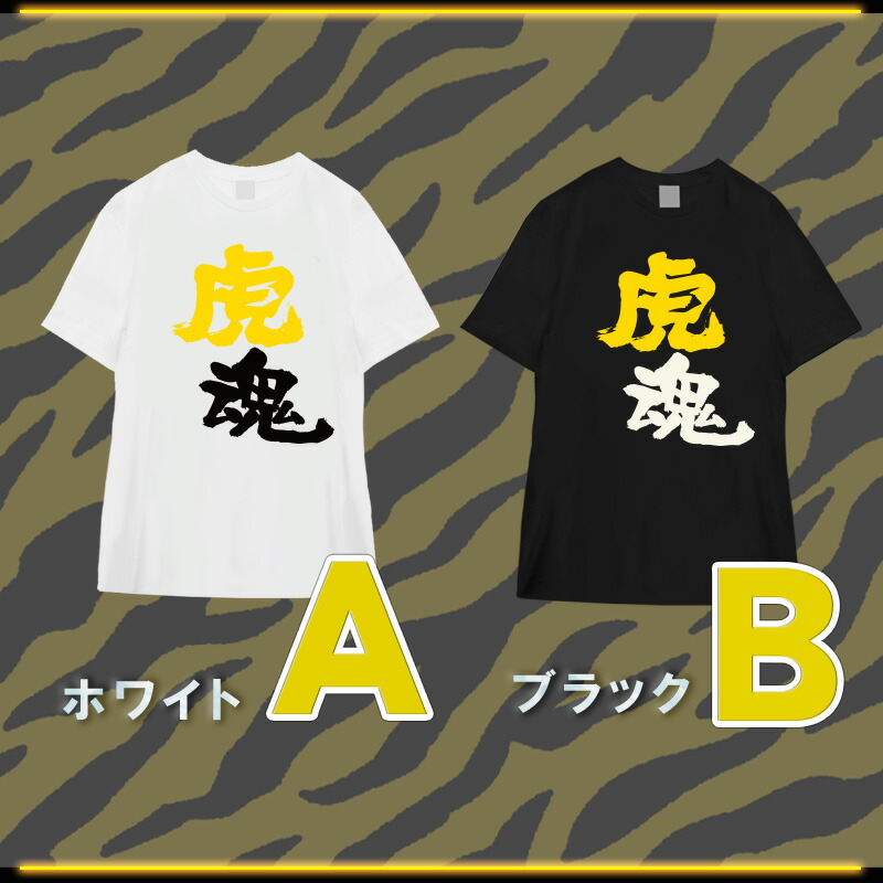 Amazon.co.jp: Bigサイズ 阪神タイガース アメフト フットボール