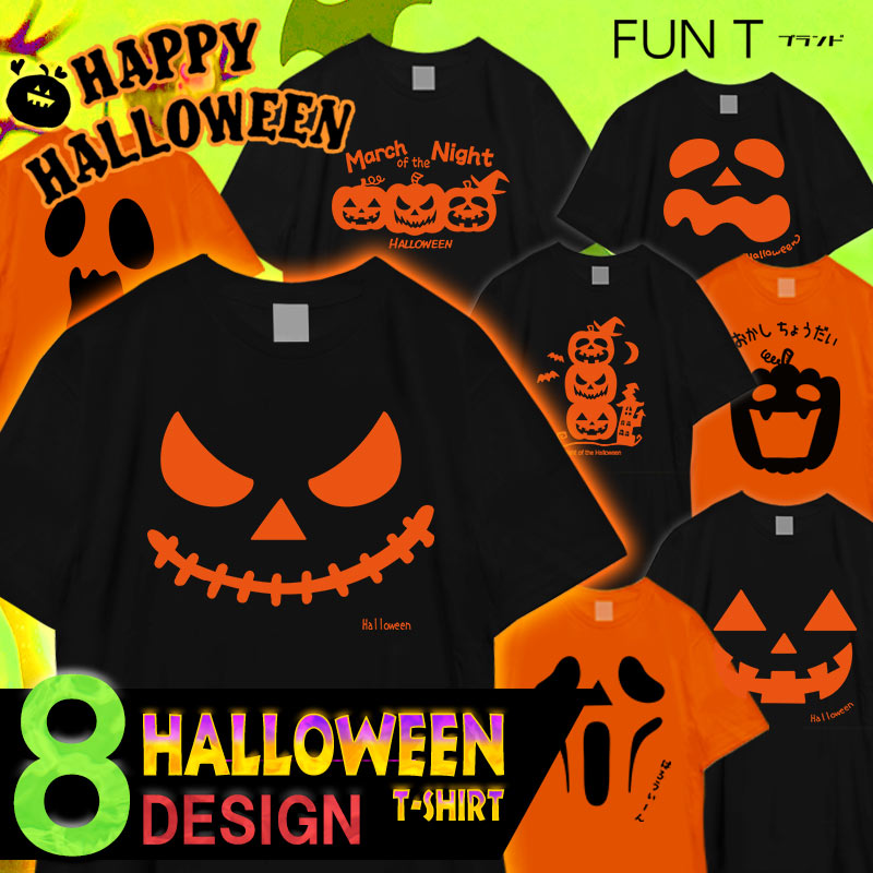 ミカランセMikano ハロウィンジャック・オー・ランタンTシャツ　ブラック ミカランセMikano ハロウィンジャック・オー・ランタンTシャツ