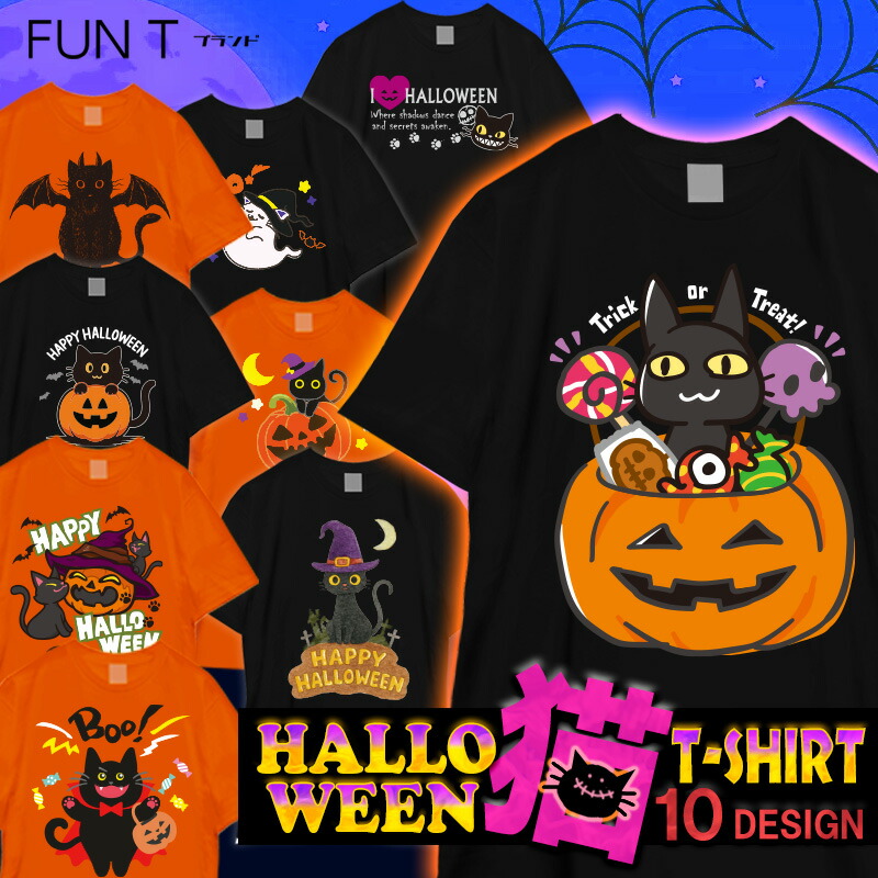 ミカランセMikano ハロウィンジャック・オー・ランタンTシャツ　ブラック ミカランセMikano ハロウィンジャック・オー・ランタンTシャツ