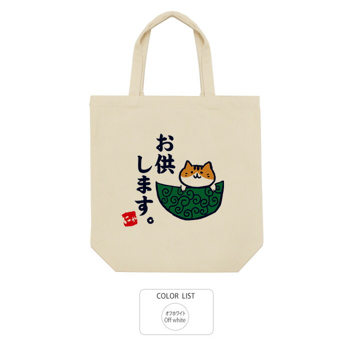 和柄しか勝たん！豊天商店 月島名物もんじゃ焼 トートバッグ m69508213176_1.jpg?1679809849
