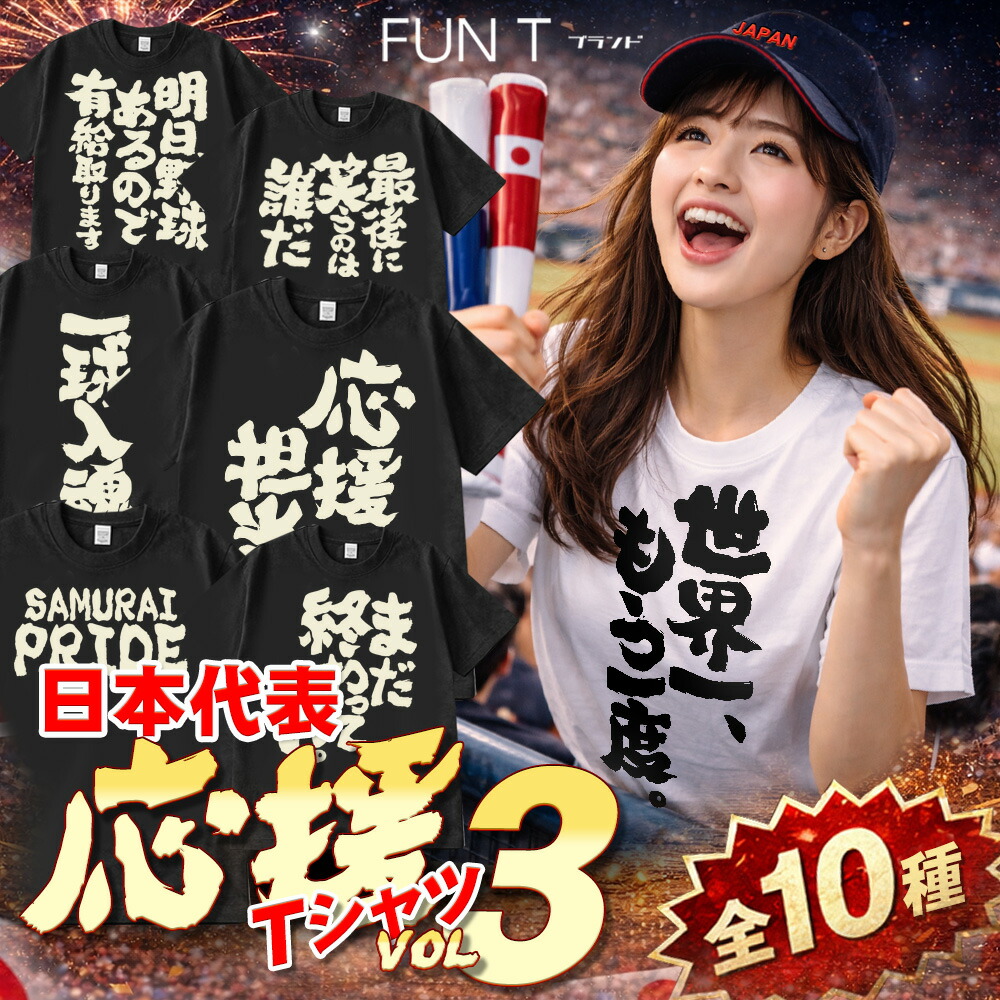 楽天市場】即納 WBCオフィシャル Tシャツ ボクシング 格闘技 総合
