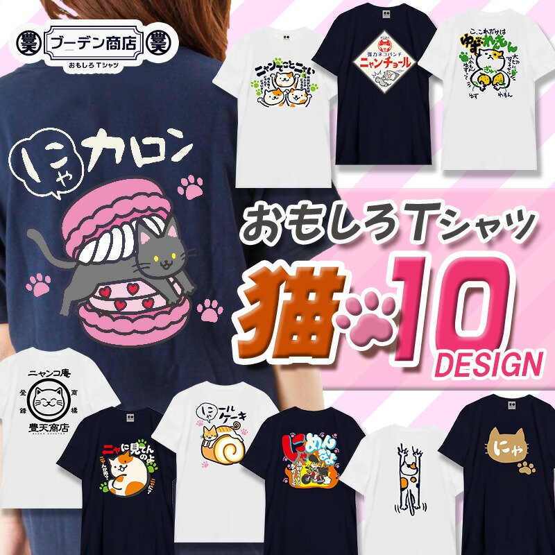 楽天市場】【楽天ランキング受賞】おもしろTシャツ NO CARP NO LIFE