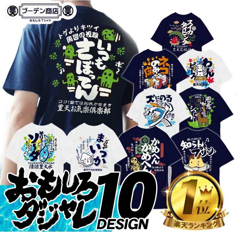 ☆新品未使用SCANDAL Tシャツ他9点セットHARUNAシャツ広島カープ等☆ 楽天市場】【楽天ランキング受賞】おもしろTシャツ NO CARP NO LIFE