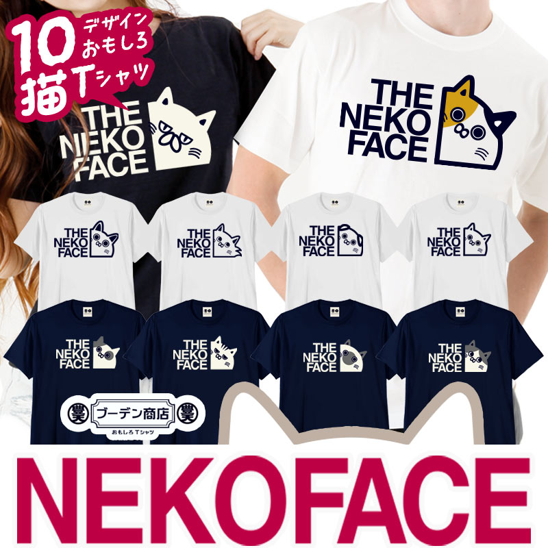 楽天市場】おもしろ tシャツ 和柄 元祖豊天商店 まんまるでかわいい