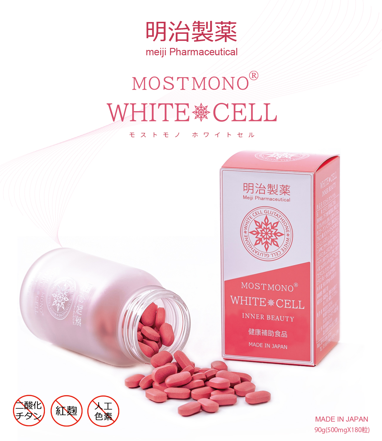 楽天市場】【正規品・3個セット】クリスタルトマト サプリメント