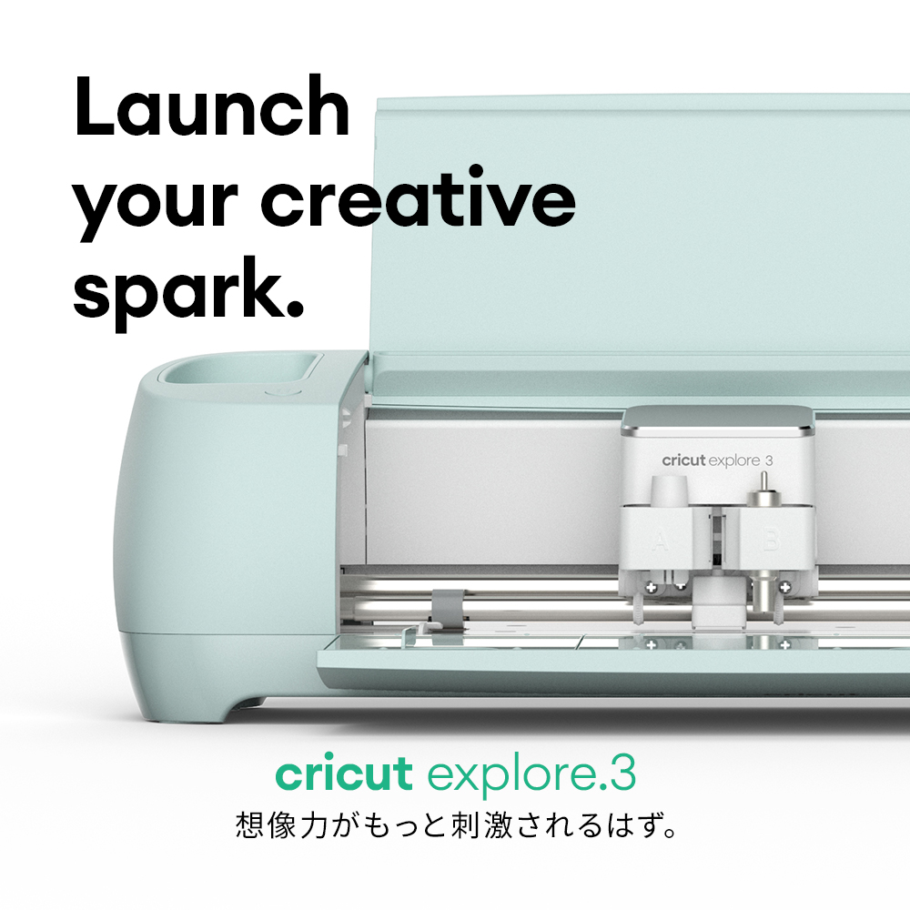 Cricut Explore (クリカット 紙 Android Bluetooth ビニール DIY