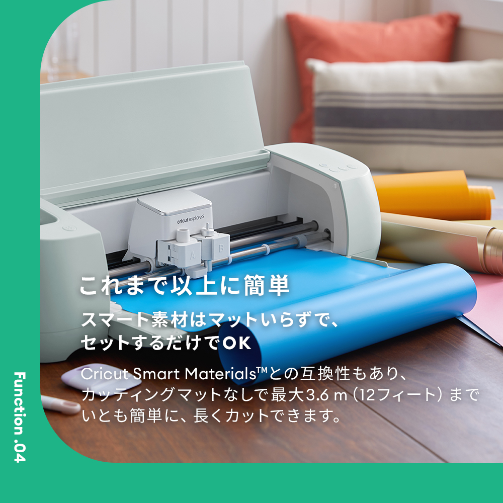 Cricut Explore (クリカット カッティングマシン 紙 (iOS Android