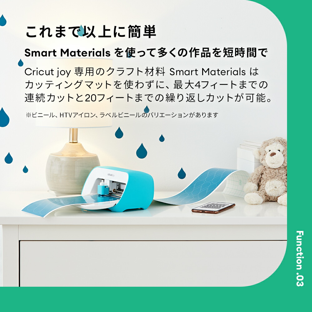 国内正規品】Cricut Joy (クリカット ジョイ) ハンドメイド クラフト