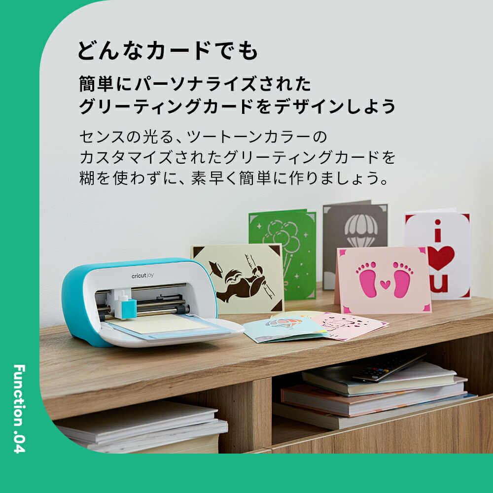 国内正規品】Cricut Joy (クリカット ジョイ) ハンドメイド
