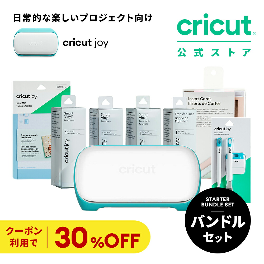 期間限定お値下げ中✨Cricut Maker 3 シルバーブルー/バンドルセット Amazon.co.jp: Cricut Maker 3 [並行輸入品] : ホビー