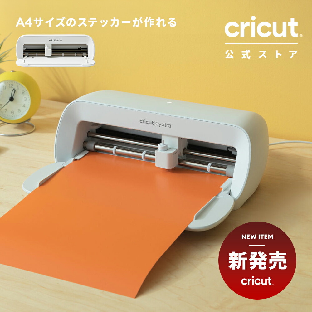 【今日このごろの眼球】見逃し差し止め。クーポン券当てはめるで、今すぐ通貨価値落ち込む！